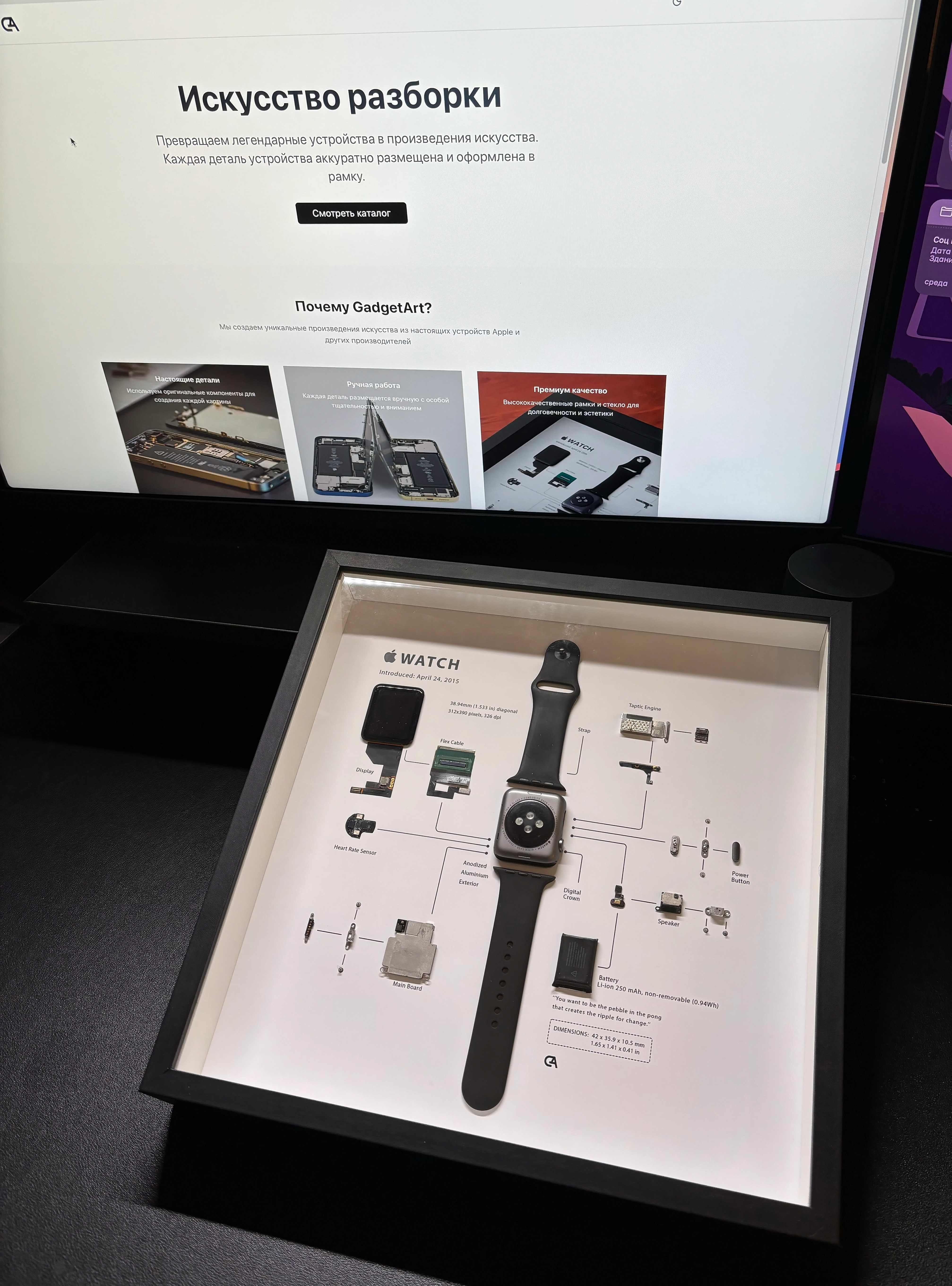 Apple Watch - изображение 2